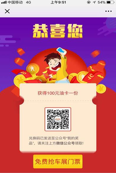 南昌车展