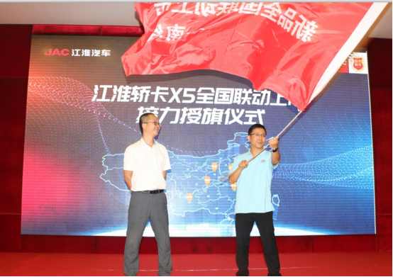 有颜有料有实力 江淮轿卡X5登陆“世界工厂”_西游汽车网