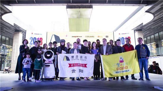 贵阳车展