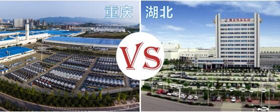 重庆 VS 湖北，谁的未来汽车产业技术更强？_西游汽车网