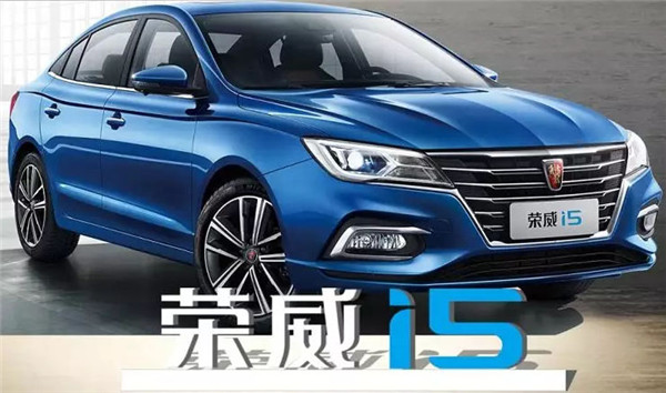 荣威i5 鸿发罗孚双五星旗舰店i5现车销售,12.31日前购车优惠高达1.3万元,双11活动,1:到店试驾i5赢取试驾礼;2:金融抢购礼500元享终生免费保养;3:置换补贴2000元;4:前20名订车客户享受首批尊享售后5项VIP特权;5:鸿发罗孚订车承诺济南首批优先提车权.拨打400-830-9078提前预定的客户另送400元油卡!