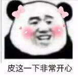 内江车展
