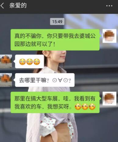 内江车展