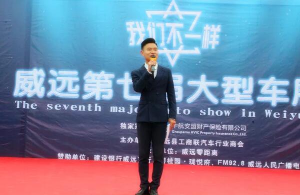 内江车展