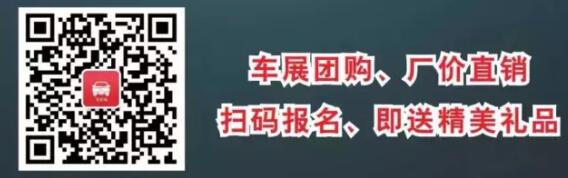 内江车展