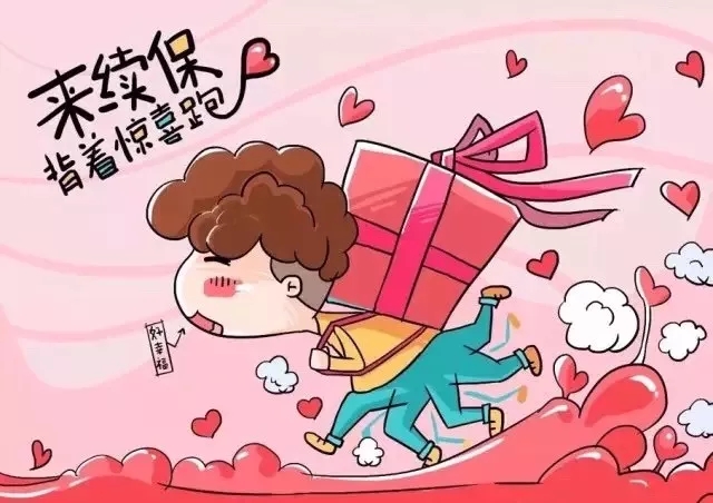 【武汉龙泰】"双十二"大型车险续保团购活动来袭 钜惠