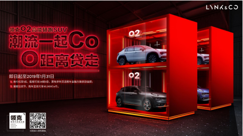 上海车展
