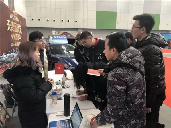 天津车展
