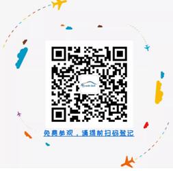 尽览汽车前沿技术，AUTO TECH 2019中国国际汽车技术展观众注册正式开启！_西游汽车网