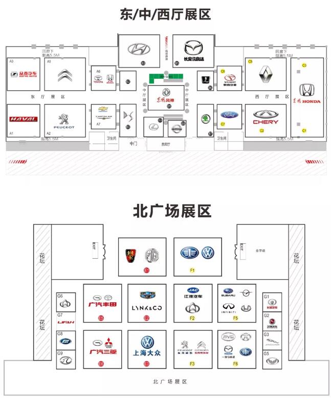 武汉车展