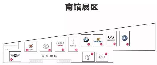 武汉车展