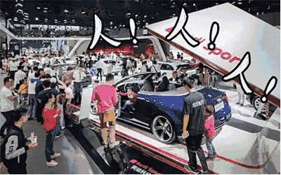 福州车展