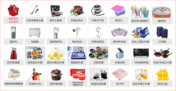 济南车展