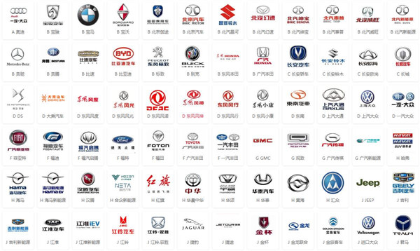 济南车展
