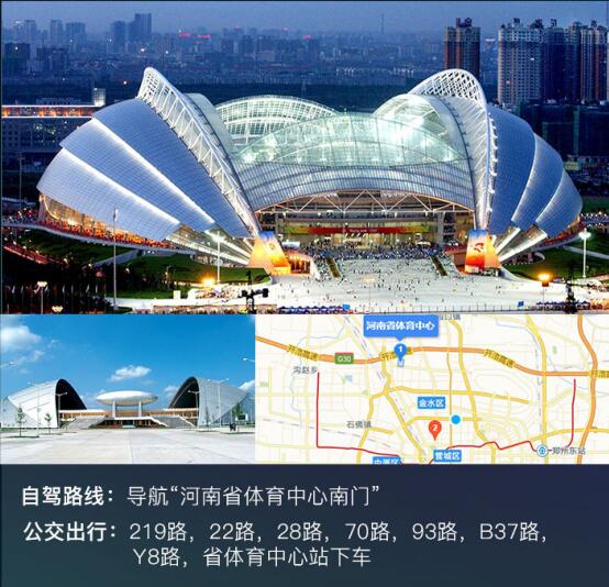 2019郑州厂价直销车展3月9\/10省体育中心