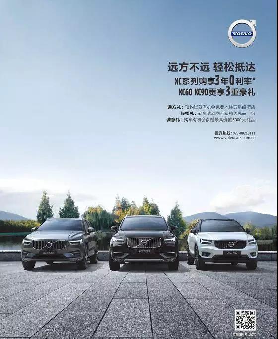 远方不远,轻松抵达!