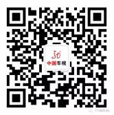 哈尔滨车展