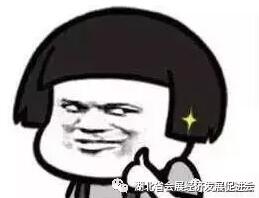 武汉车展