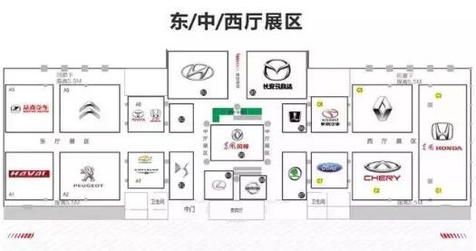 武汉车展