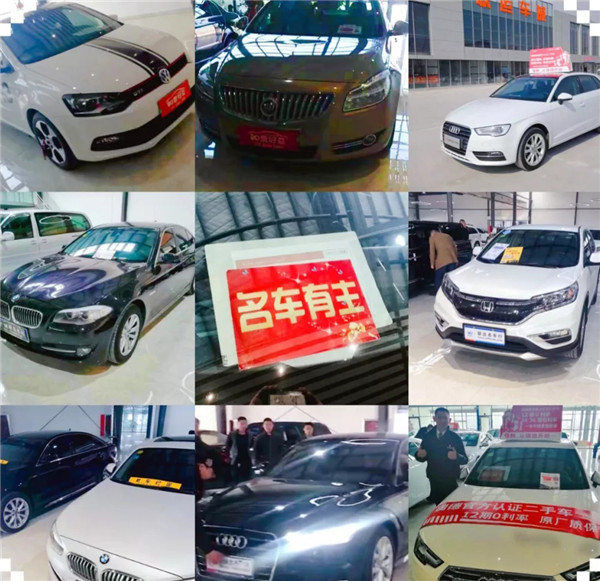 潍坊车展
