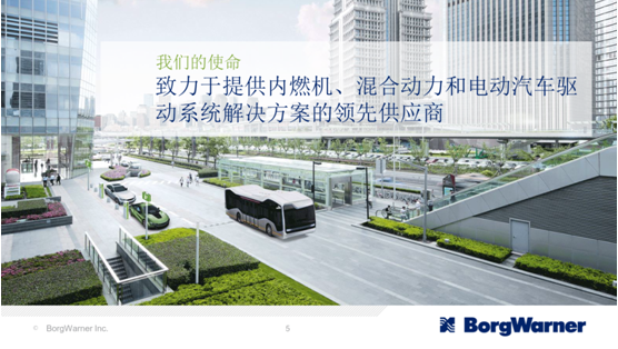 汽车 零部件 AUTO TECH 武汉