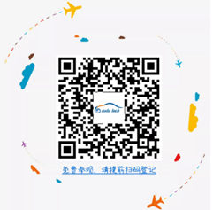 汽车 零部件 AUTO TECH 武汉