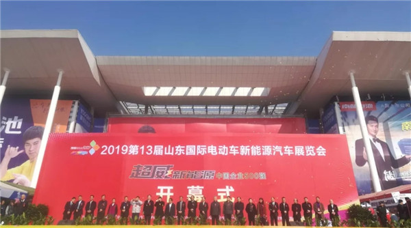 济南车展