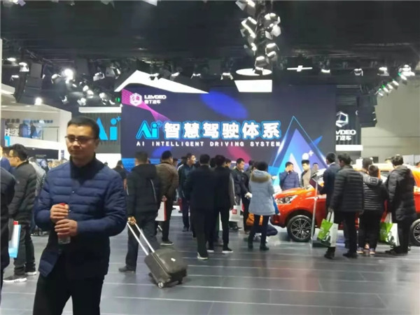 济南车展
