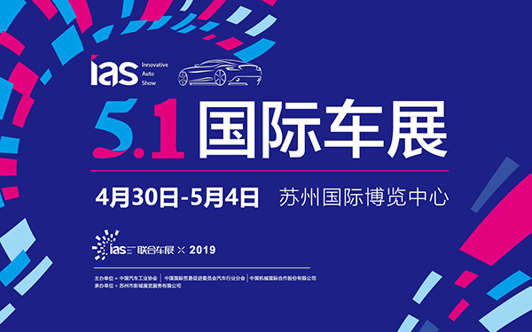 2019 5 西游汽车网线上广告（600x375)-01.jpg