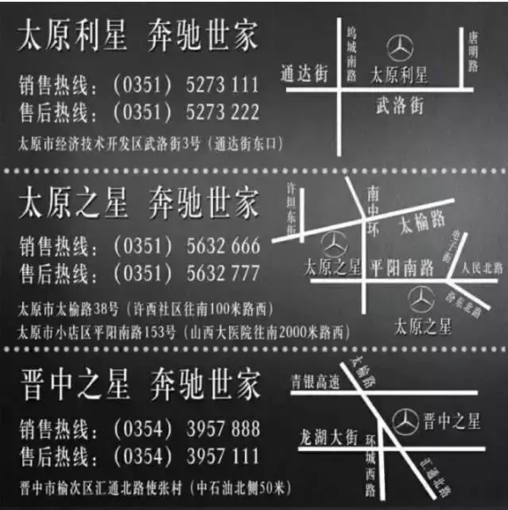 太原车展