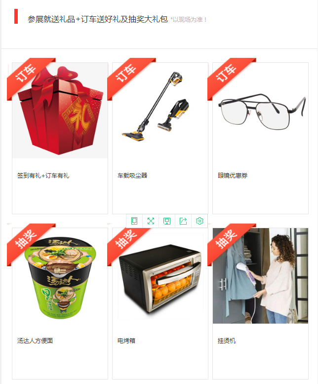 宁波车展