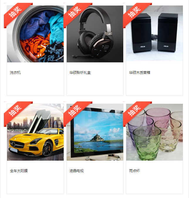 宁波车展