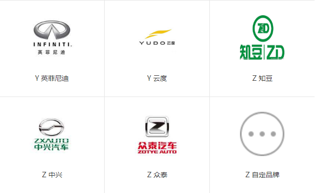 宁波车展