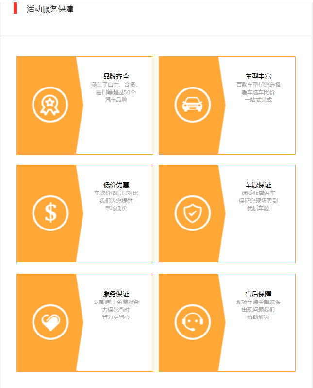 宁波车展