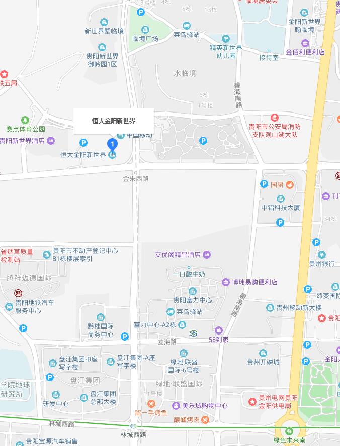 贵阳车展