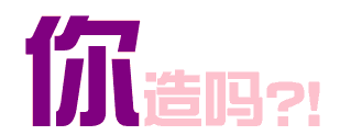宁波车展