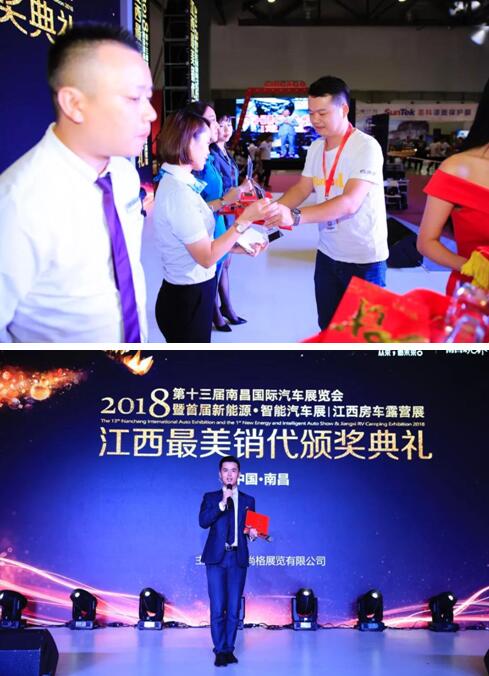 南昌车展