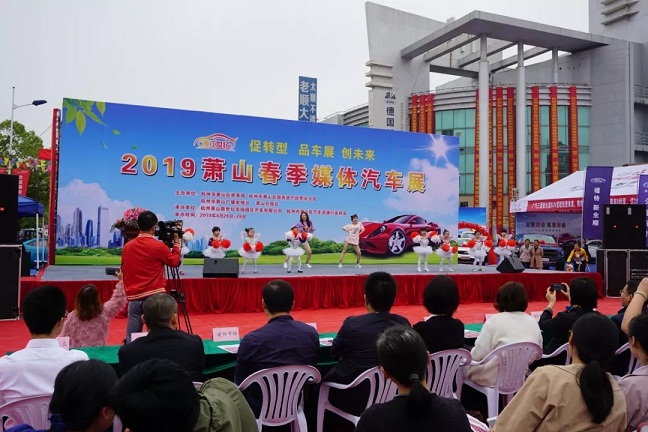 杭州车展