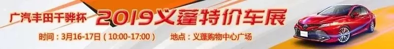 杭州车展