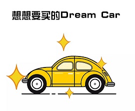 重庆车展