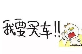 重庆车展