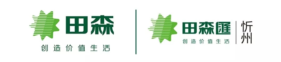忻州车展