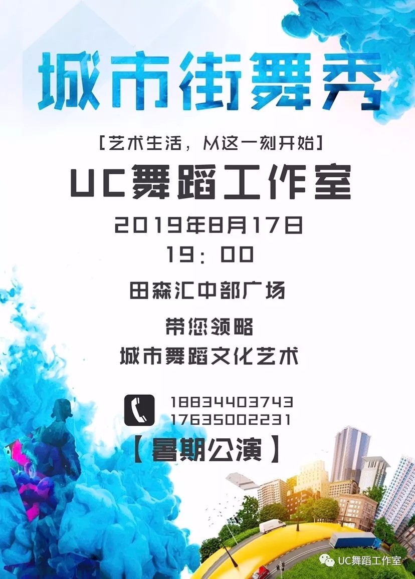 忻州车展