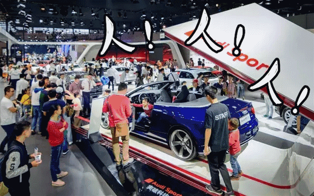 忻州车展