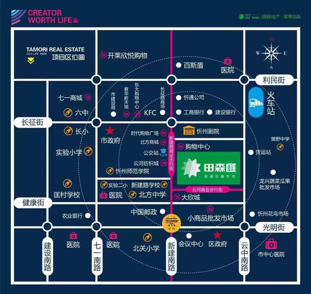 忻州车展