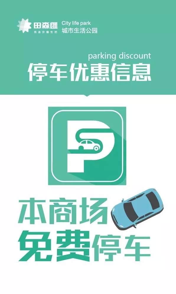 忻州车展