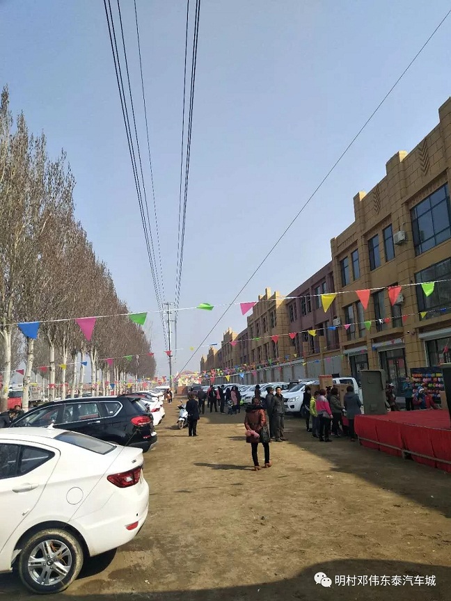 青岛车展