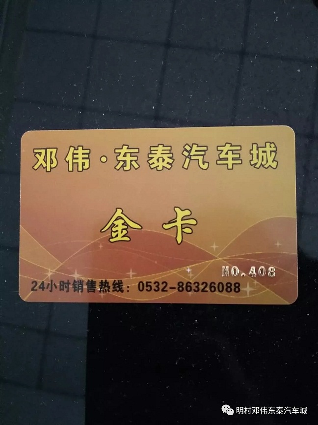 青岛车展
