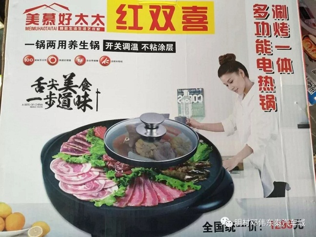 青岛车展