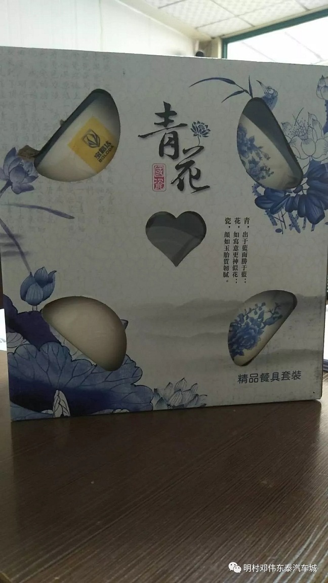 青岛车展